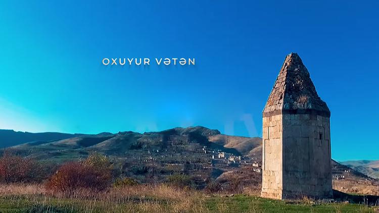 Постер Oxuyur Vətən