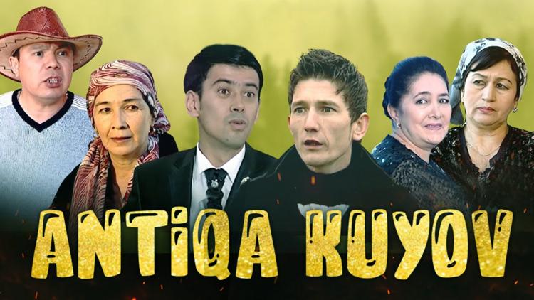 Постер Антиқа куёв