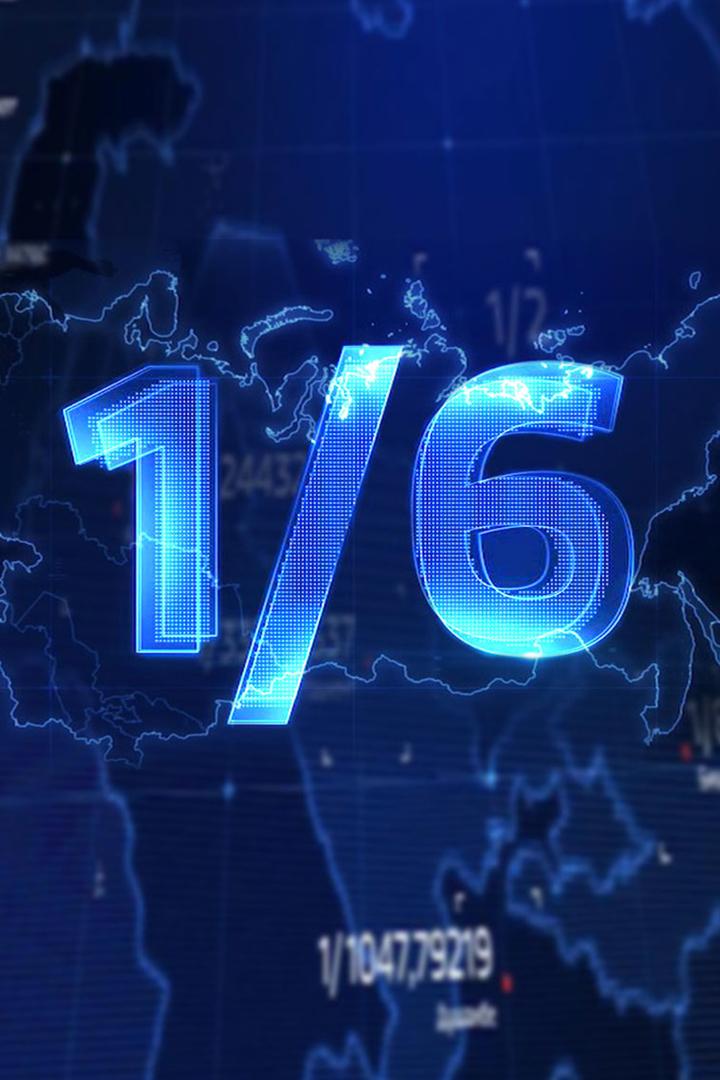 1/6 (16) Познавательное