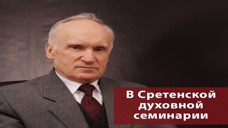 Постер В Сретенской духовной семинарии