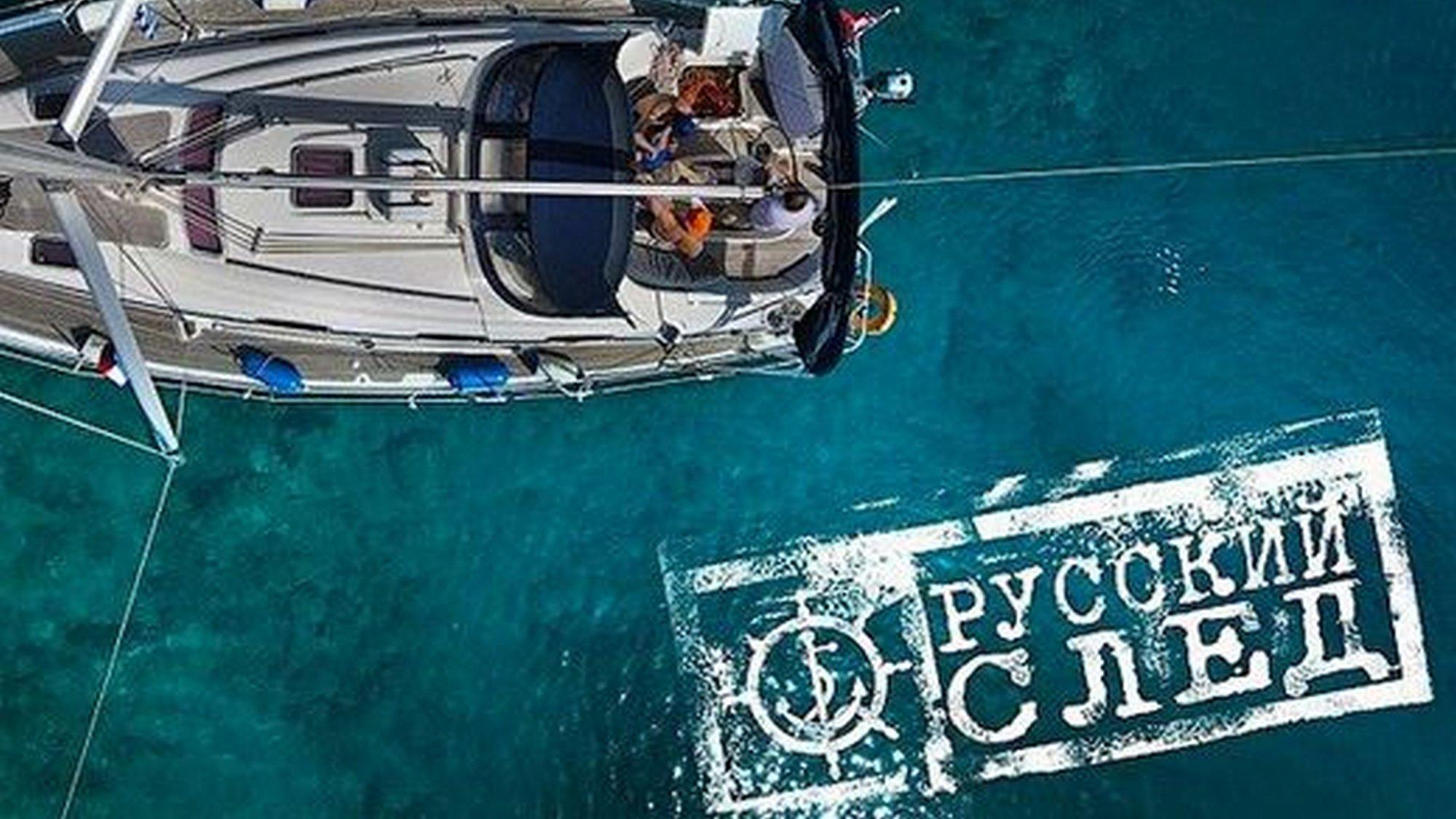 Русский след (russkij-sled) Документальный сериал