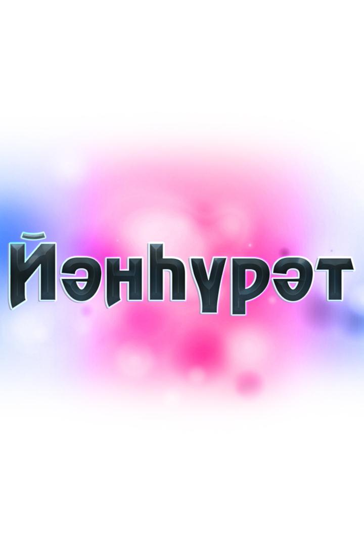Мультстранник (multstrannik) Досуг, хобби