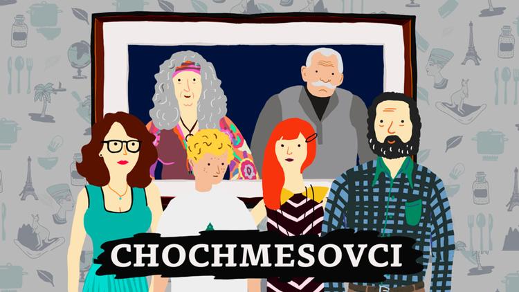 Постер Chochmesovci