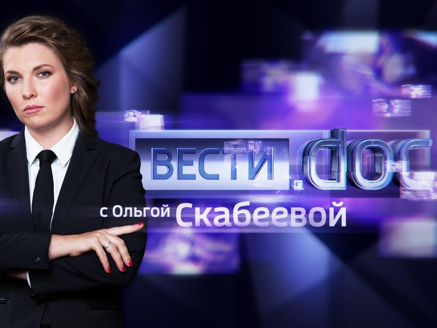 Вести.doc (vestidoc) Ток-шоу