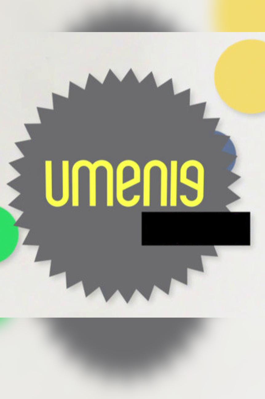 Umenie (umenie) Познавательное