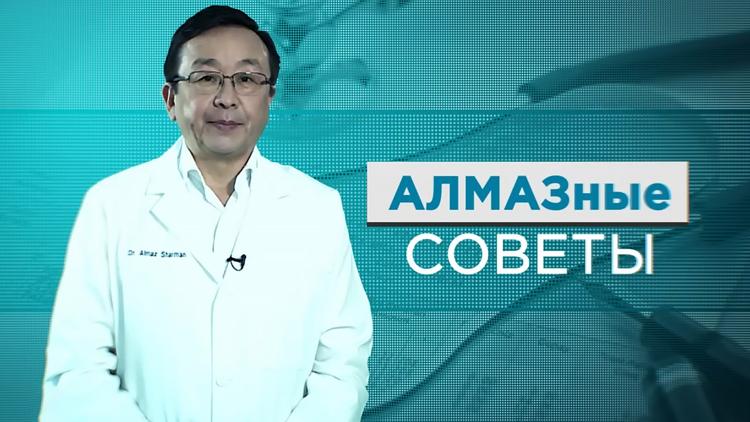 Постер Алмазные советы