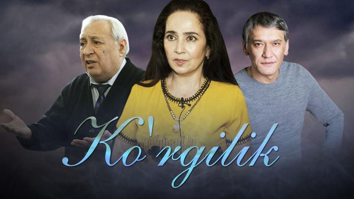 Кўргилик (krgilik) Фильм