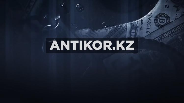 Постер Антикор.KZ