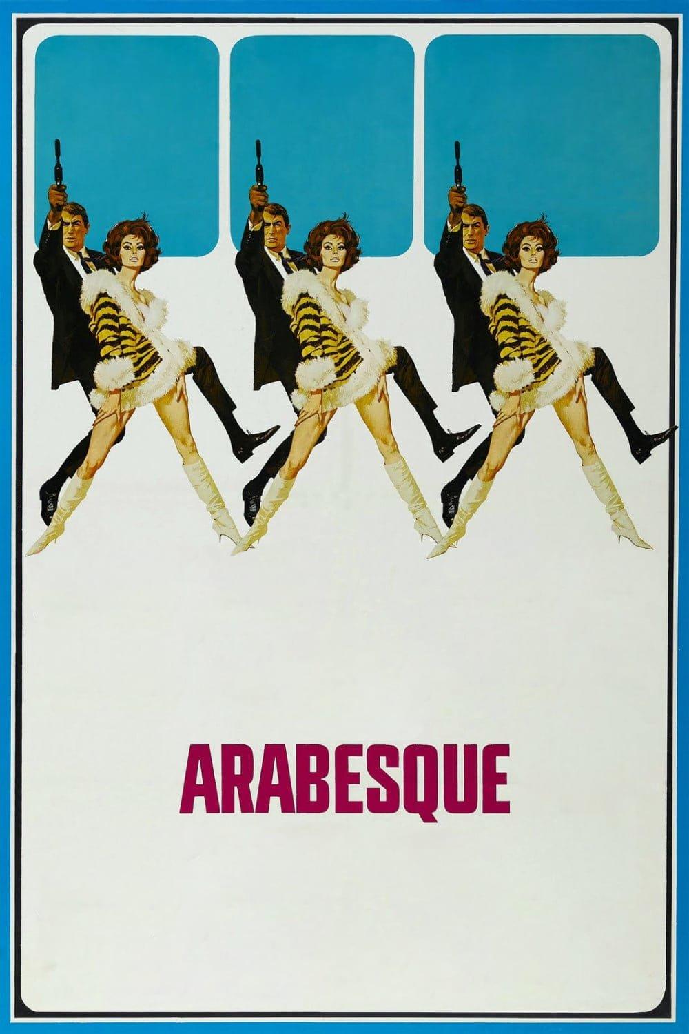 Арабеска (arabeska) Фильм 1966