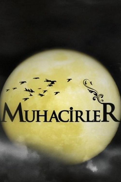 Muhacir (muhacir) Познавательное