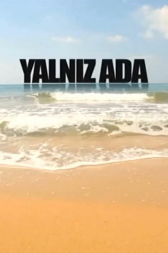Yalnız Ada (yalnz-ada) Документальный фильм