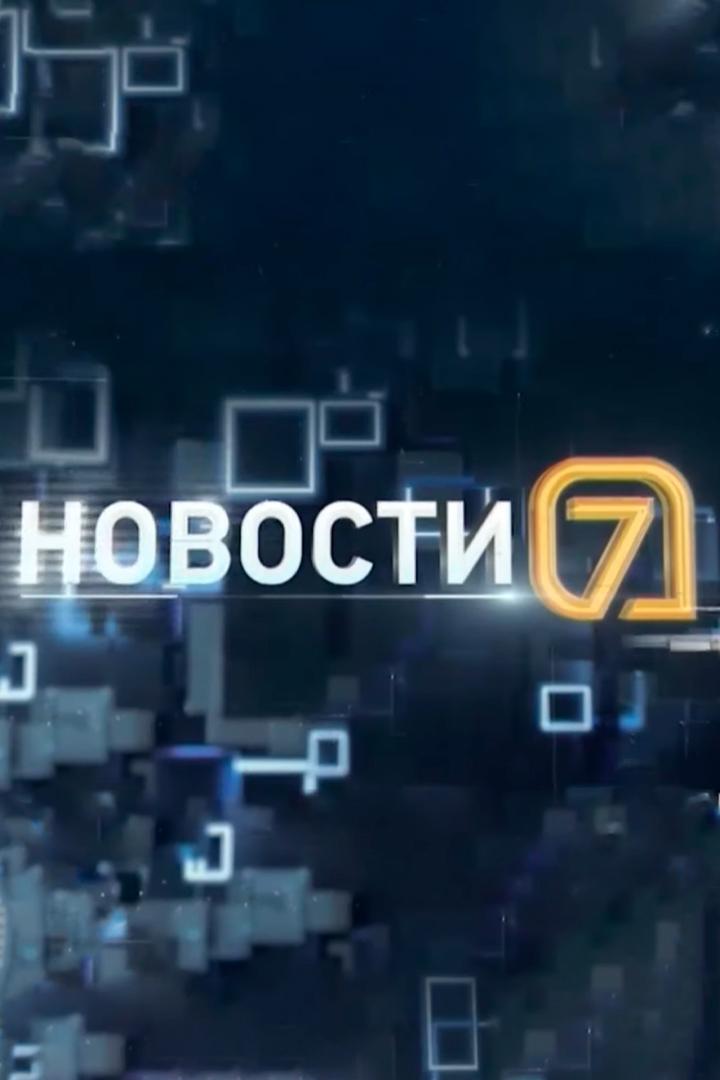 Новости (novosti) Новости