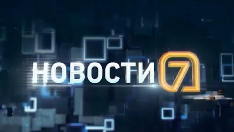 Постер Новости