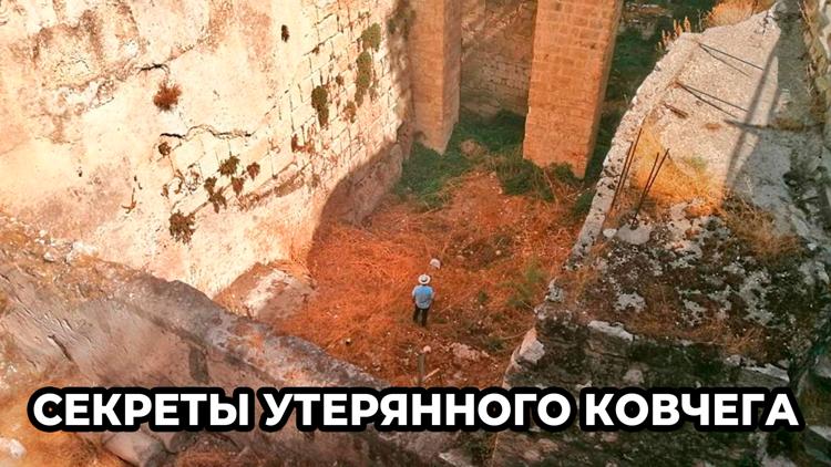 Постер Секреты утерянного ковчега