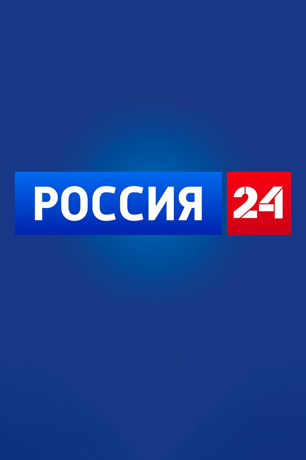 Российский информационный канал «Россия-24» (rossijskij-informatsionnyj-kanal-rossija-24) Другое