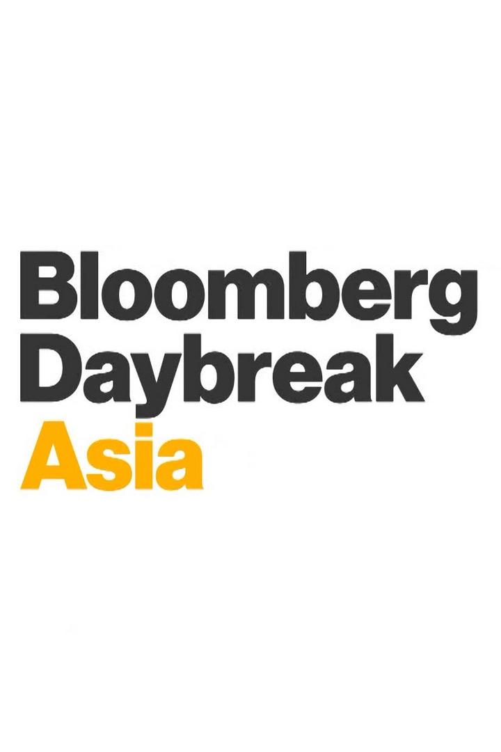 Bloomberg Daybreak: Asia (bloomberg-daybreak-asia) Новости