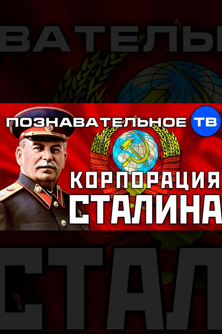 Познавательное ТВ (poznavatelnoe-tv) Познавательное