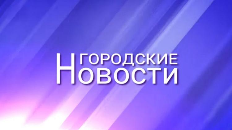 Постер Городские новости