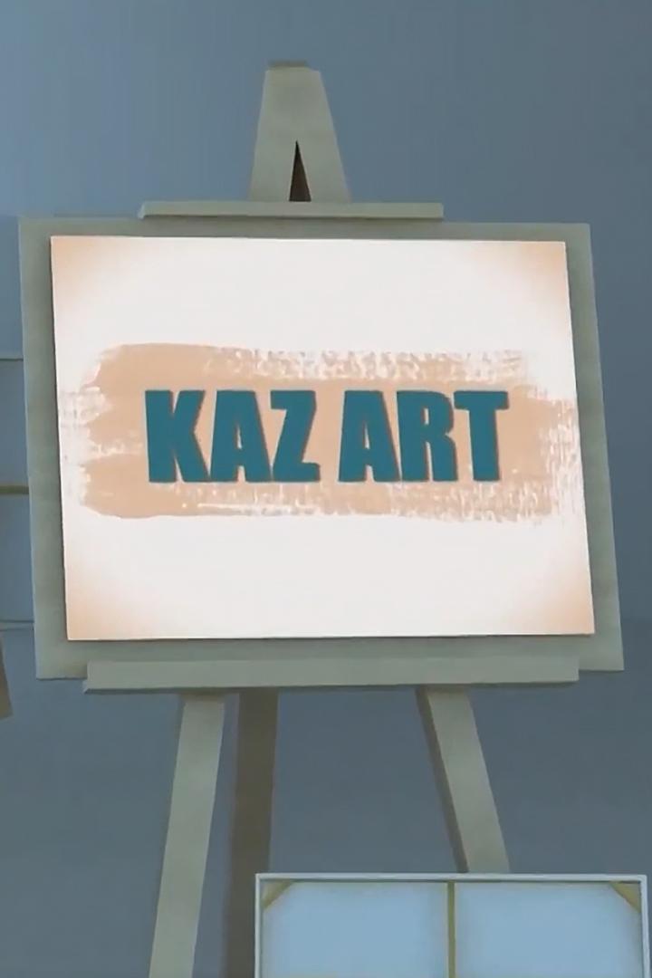 Казарт (kazart) Познавательное