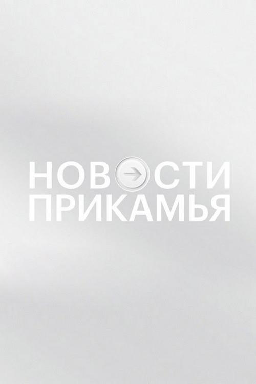 Новости Прикамья (novosti-prikamja) Новости