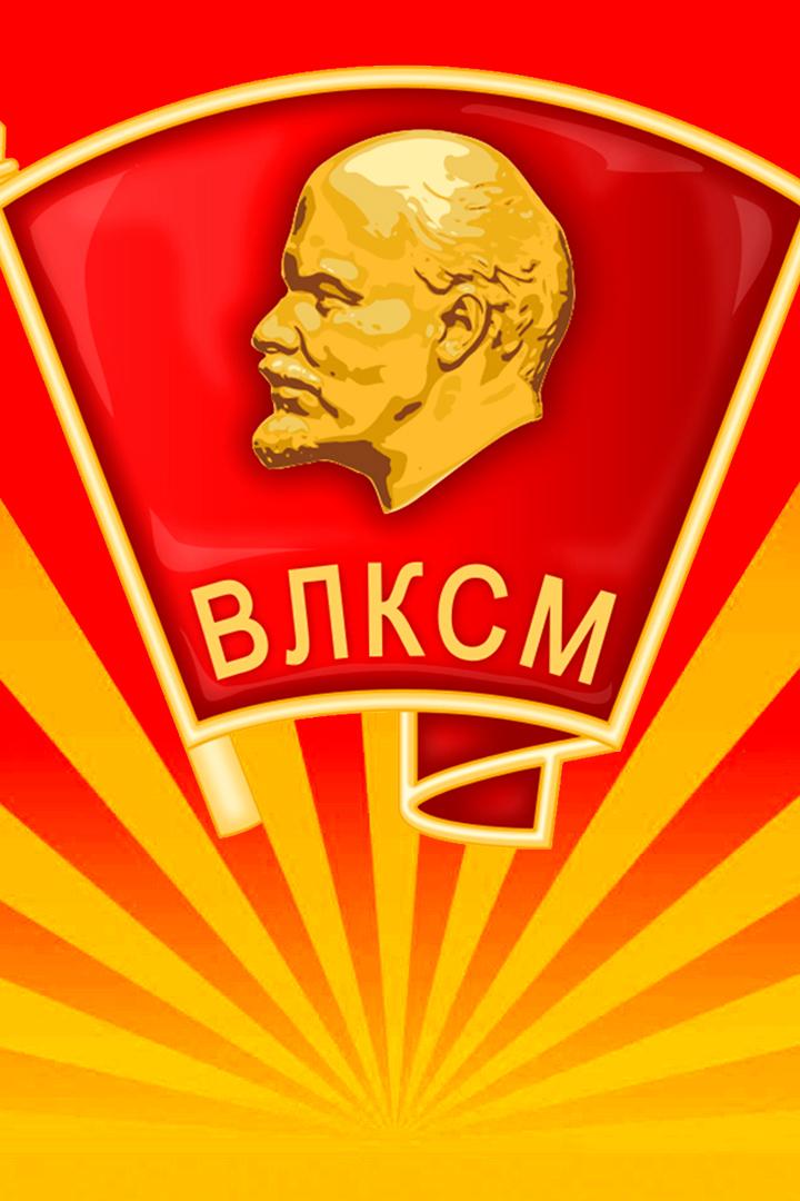Комсомол — судьба моя (komsomol-sudba-moja) Документальный фильм
