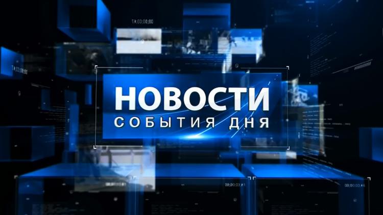 Постер Новости