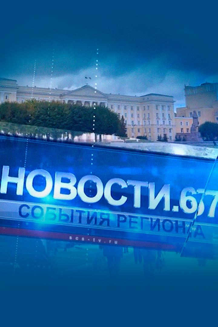 Новости недели (novosti-nedeli) Новости