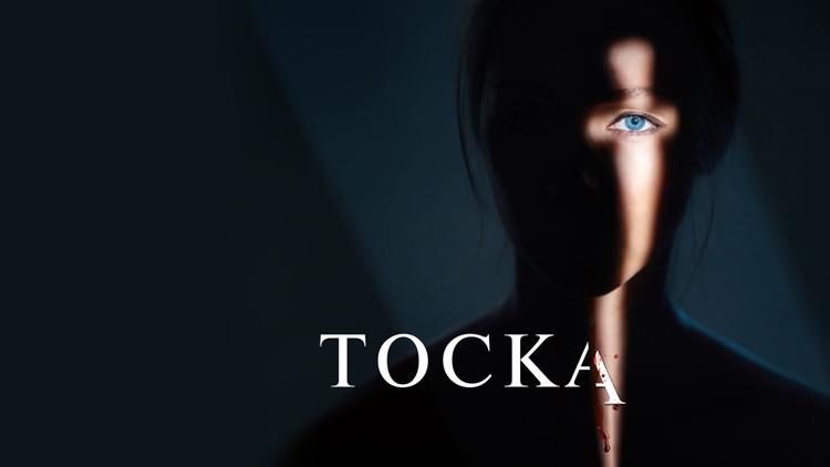 Постер Тоска