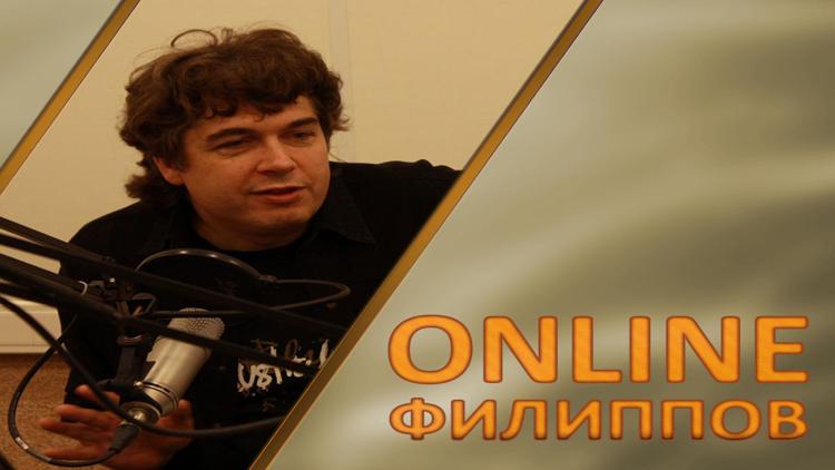 Постер Online Филиппов