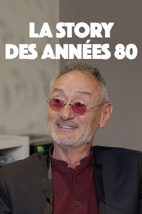 La story des années 80 (la-story-des-annes-80) Документальный фильм