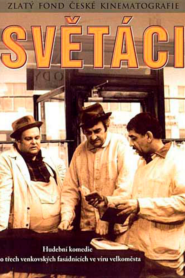 Джентльмены (dzhentlmeny) Фильм 1969