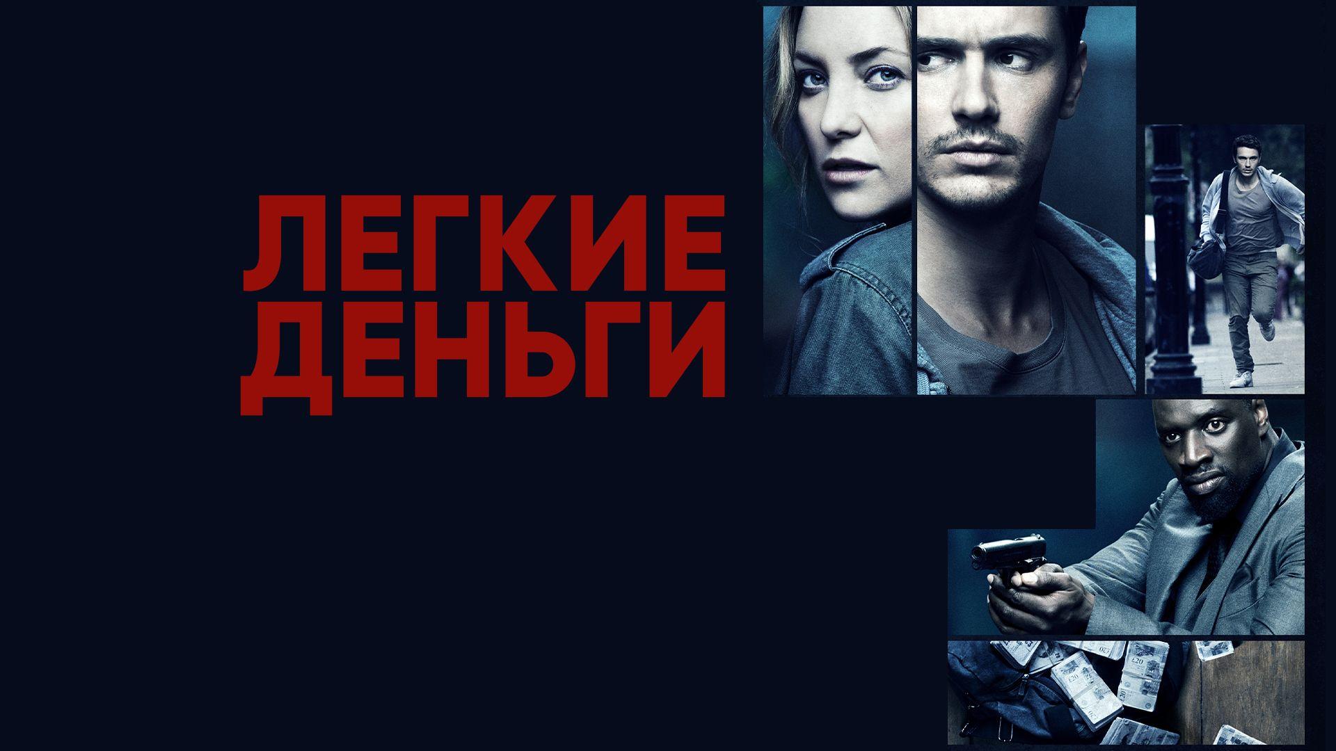 Лёгкие деньги (legkie-dengi) Досуг, хобби