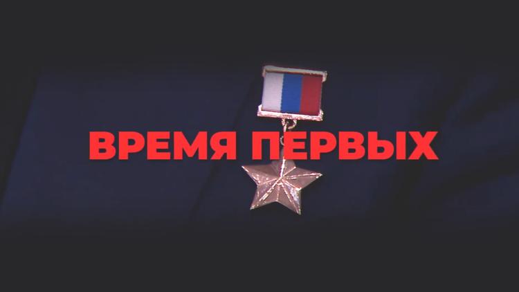 Постер Время первых