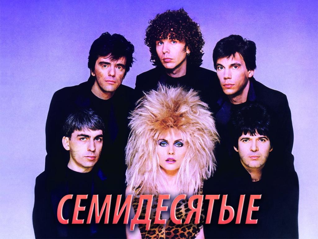 Семидесятые (semidesjatye) Документальный сериал