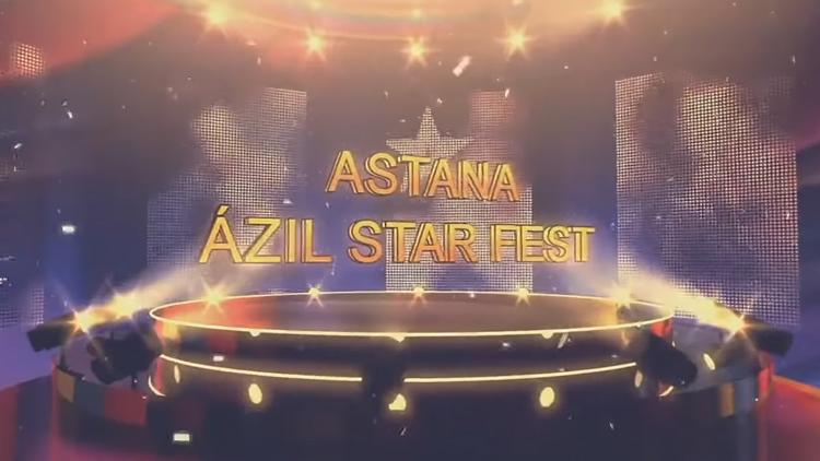 Постер Astana ázil star fest