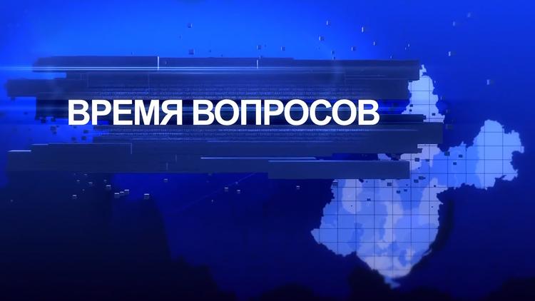 Постер Время вопросов