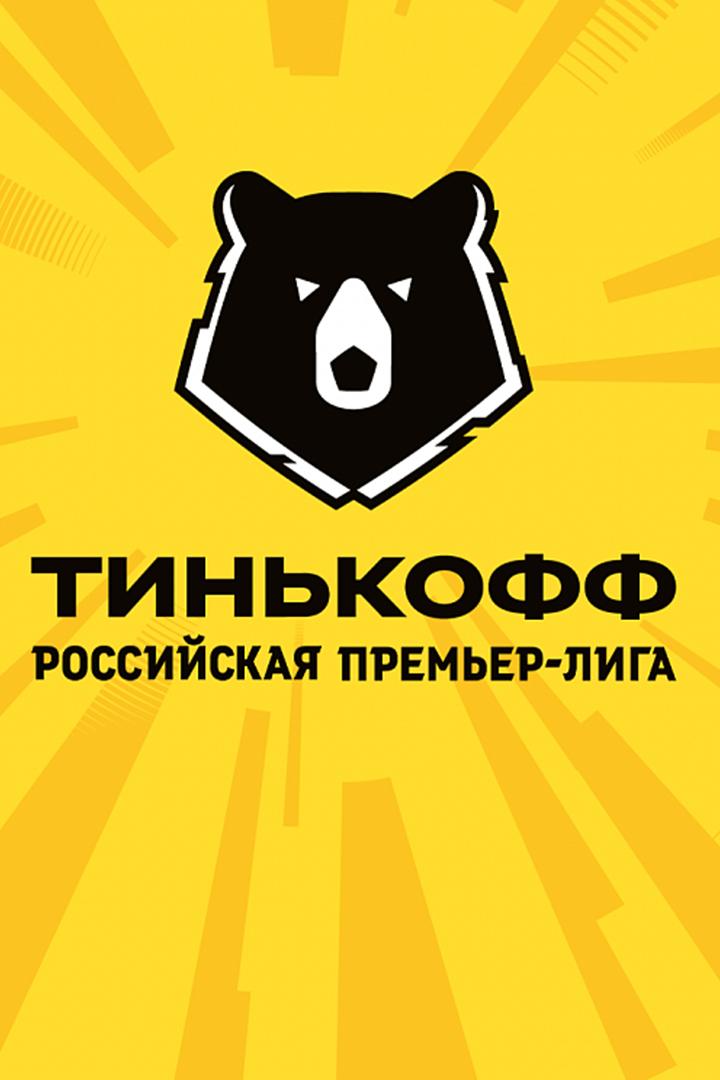 Обзор матчей 18 тура РПЛ (obzor-matchej-18-tura-rpl) Досуг, хобби