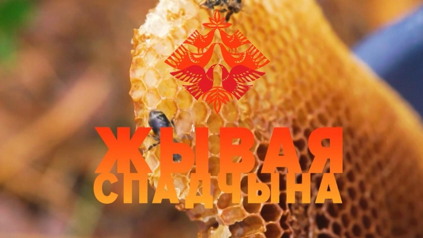 Жывая спадчынам (zhyvaja-spadchynam) Познавательное