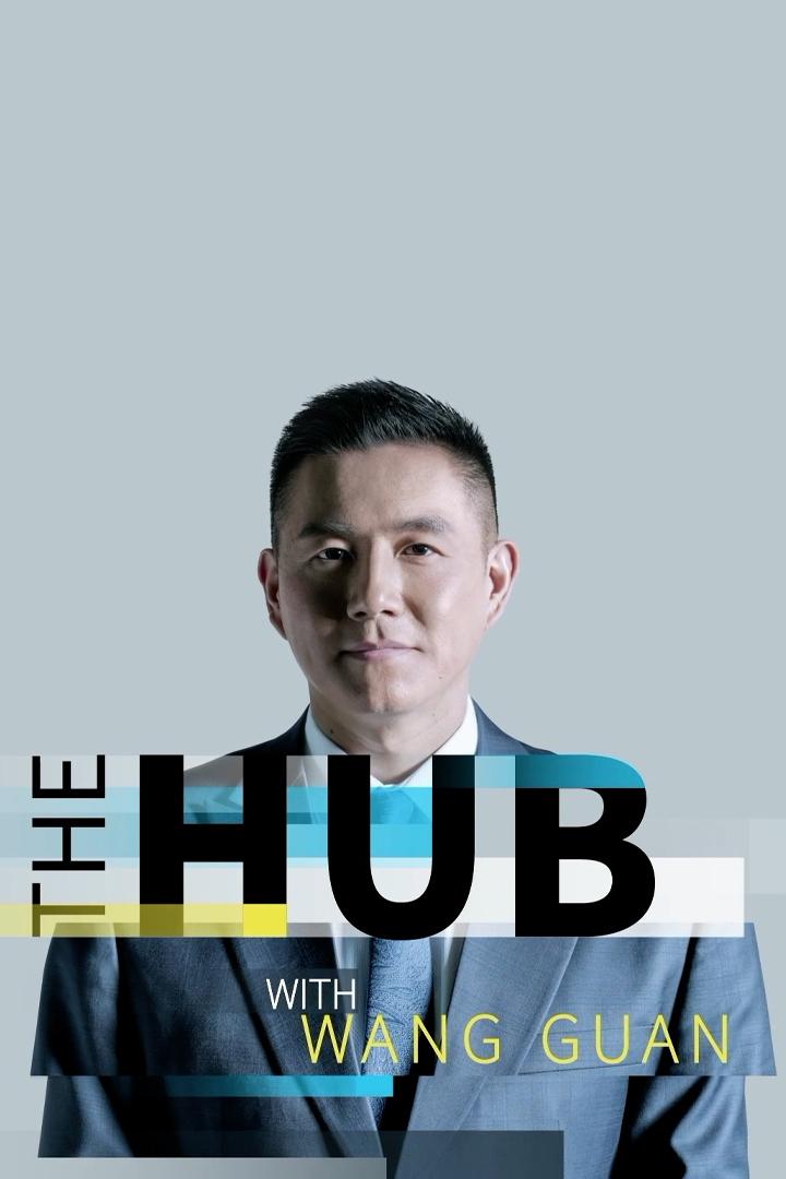 The Hub With Wang Guan (the-hub-with-wang-guan) ТВ-шоу