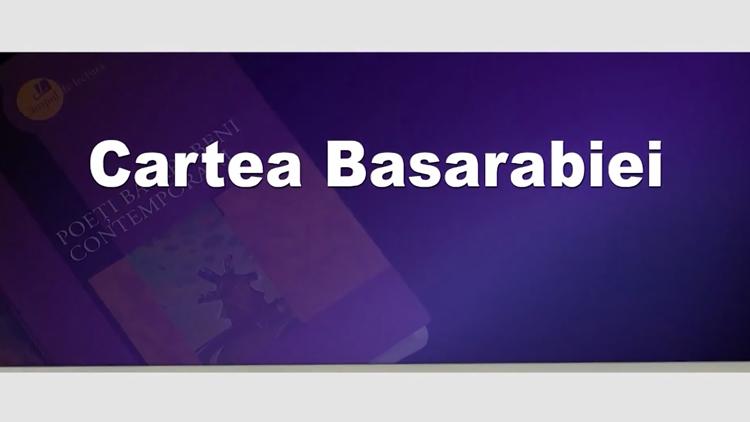 Постер Cartea Basarabiei