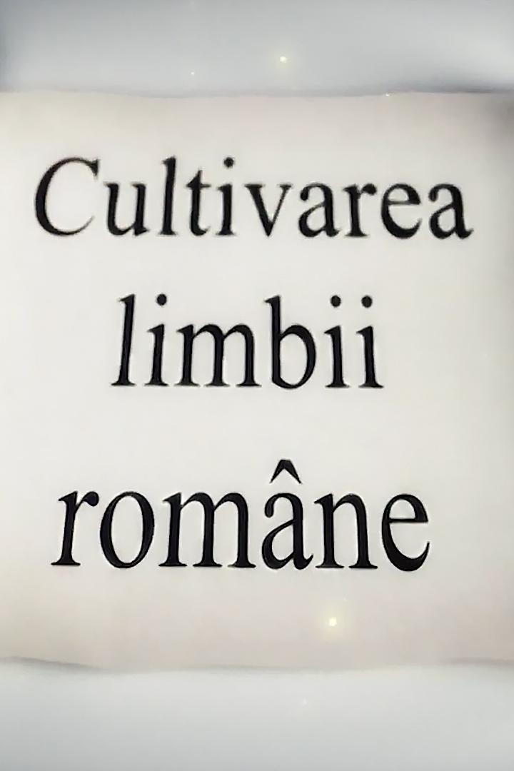 Cultivarea limbii române (cultivarea-limbii-romne) Познавательное
