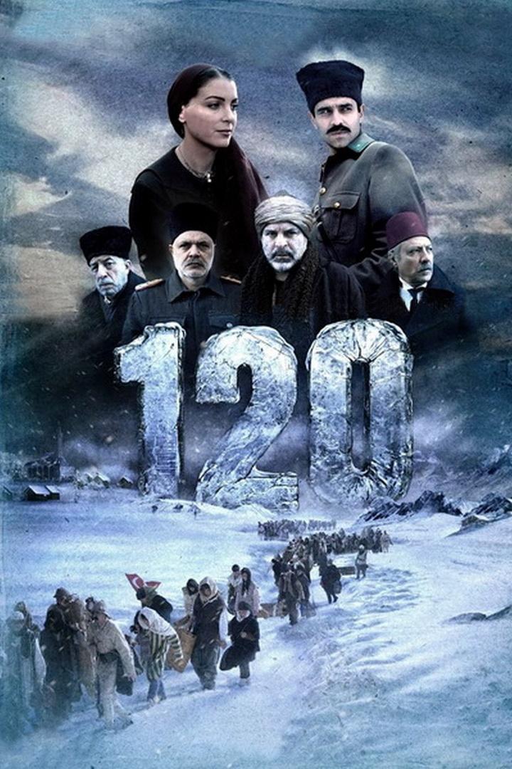 Сто двадцать (sto-dvadtsat) Фильм 2008