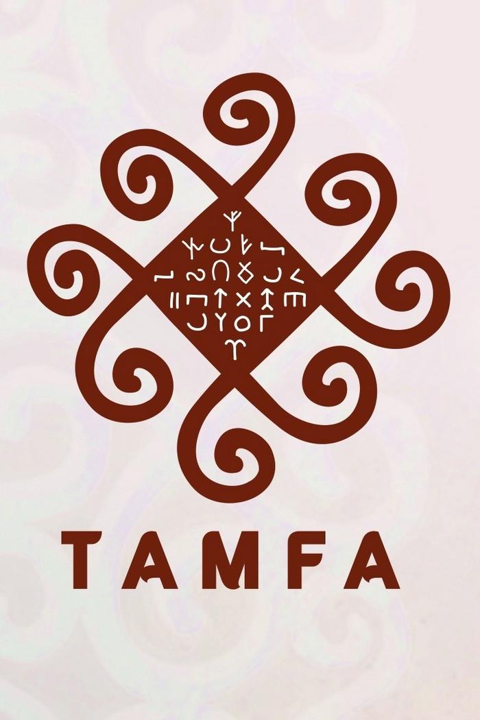 Тамга. Финал II Международного конкурса мастеров башкирского национального костюма (tamga-final-ii-mezhdunarodnogo-konkursa-masterov-bashkirskogo-natsionalnogo-kostjuma) ТВ-шоу