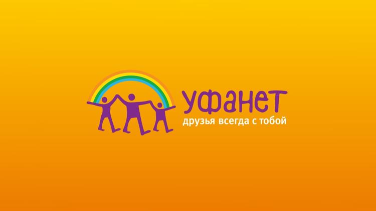 Постер Друзья всегда с тобой