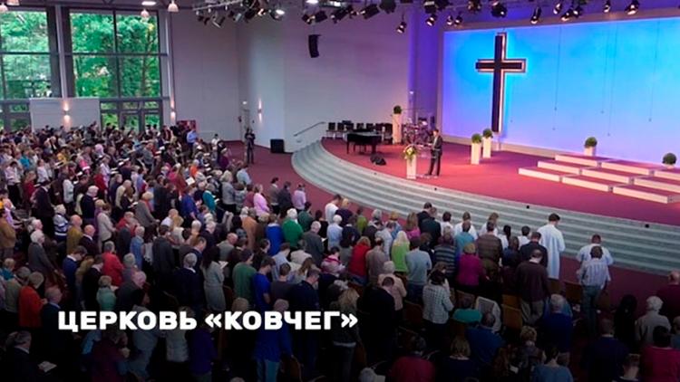 Постер Церковь «Ковчег»