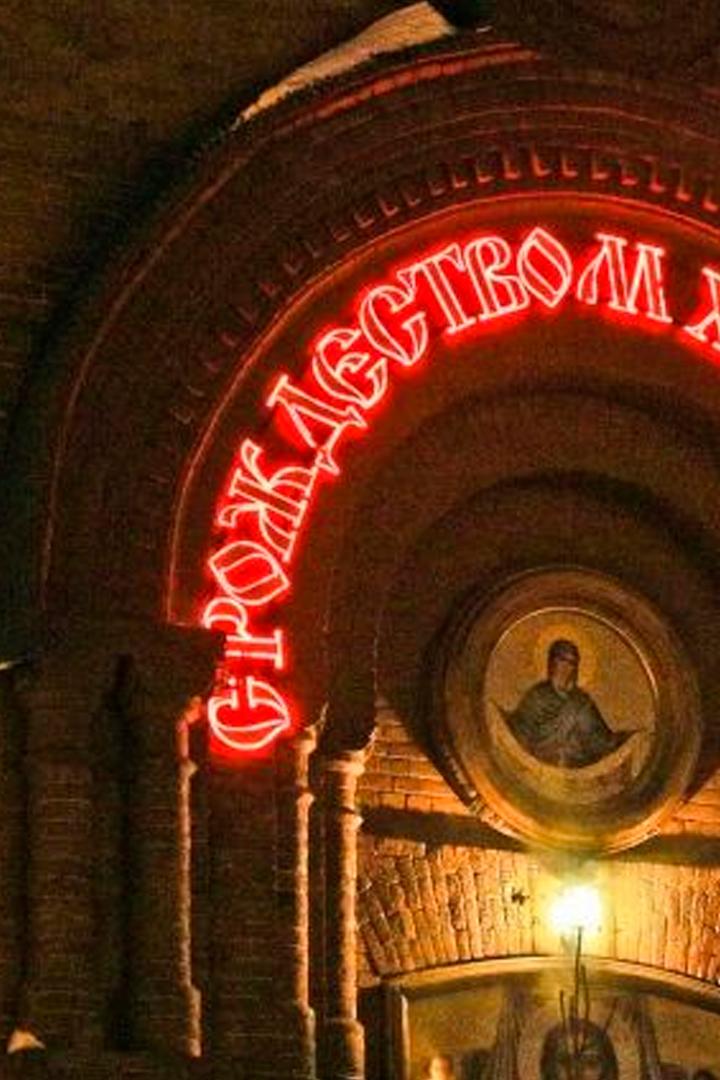 Рождество Христово. Трансляция из главного собора Хабаровского края (rozhdestvo-hristovo-transljatsija-iz-glavnogo-sobora-habarovskogo-kraja) Другое