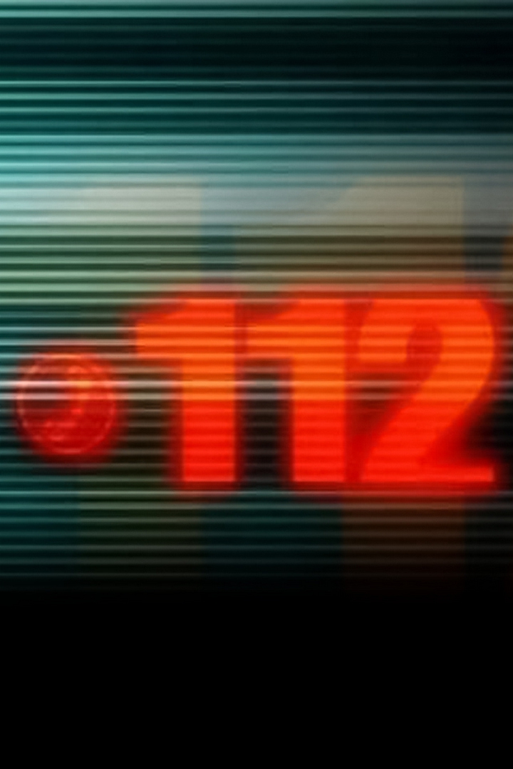 112 (112) Документальный сериал