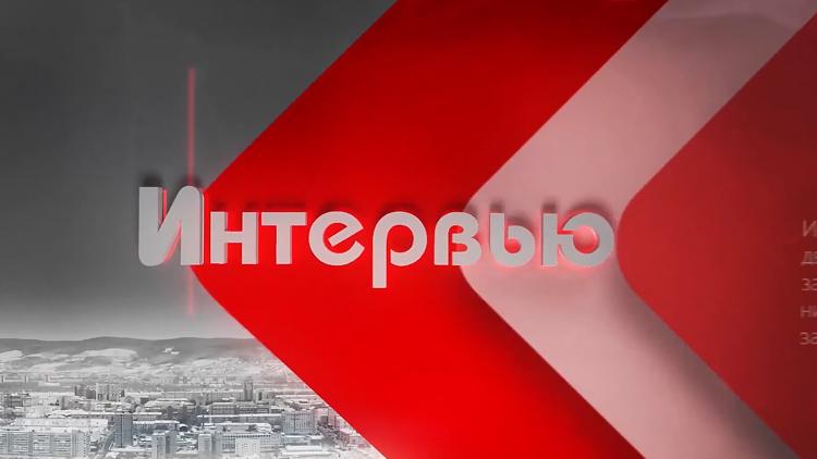 Постер Интервью № 1