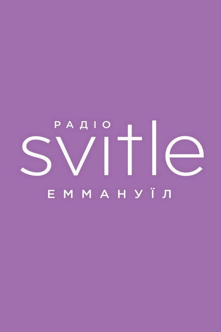 Светлый гость на светлом Радио (svetlyj-gost-na-svetlom-radio) Ток-шоу