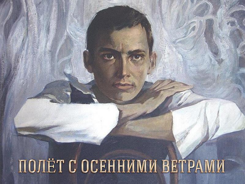 Полёт с осенними ветрами (polet-s-osennimi-vetrami) Документальный фильм